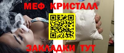 2c-b Бугуруслан