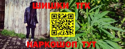 дистиллят марихуана Будённовск