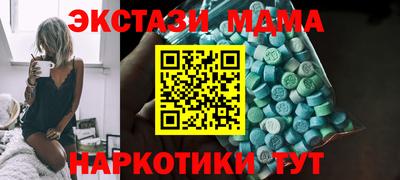 дистиллят марихуана Будённовск