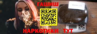 дистиллят марихуана Будённовск