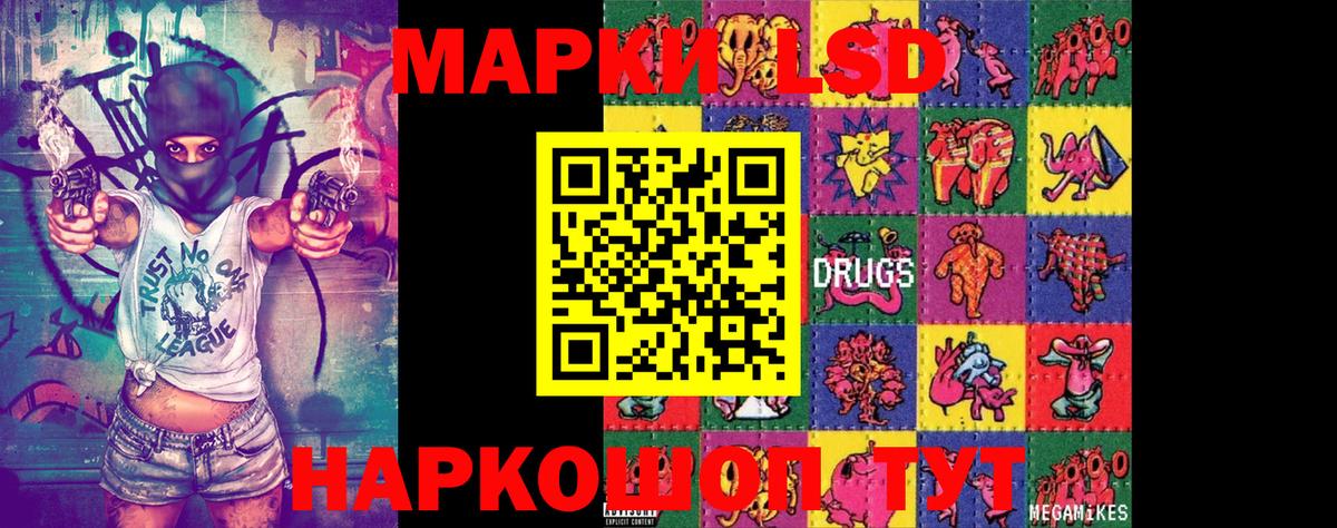 Марки N-bome  Вход с VPN  Тайшет  Марки NBOMe 1,8мг 