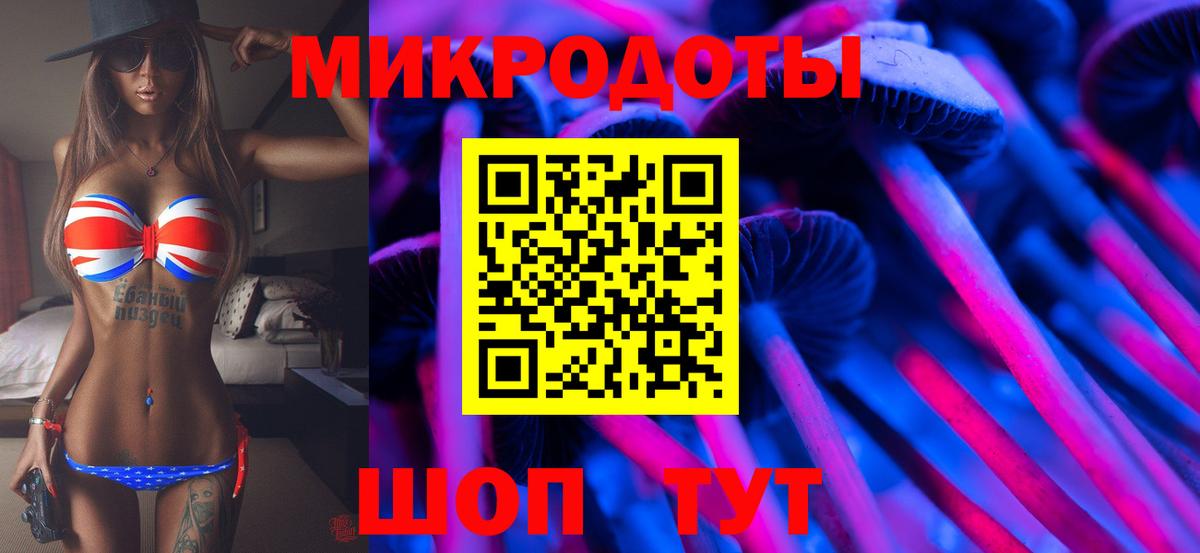 Галлюциногенные грибы Magic Shrooms Тайшет
