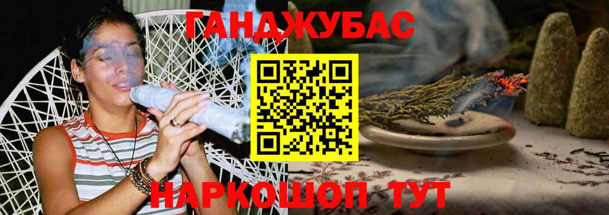 Шишки марихуана White Widow Тайшет