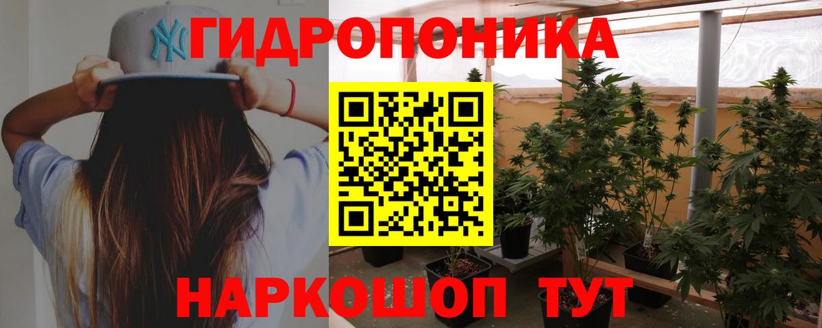 Шишки марихуана Bruce Banner  Конопля семена  Конопля Amnesia  Вход с VPN  Тайшет  МАРИХУАНА индика 